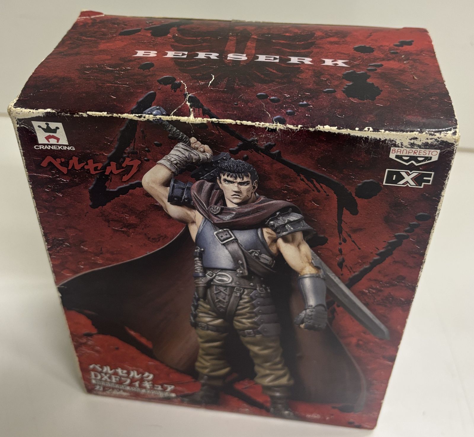 ベルセルク DXF フィギュア ガッツ グリフィス 2種セット プライス品