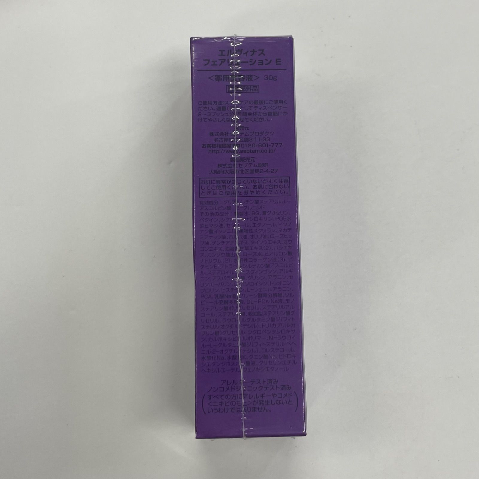 M2884 SPTM セプテム エルヴィナス フェアリューション E＜薬用美容液