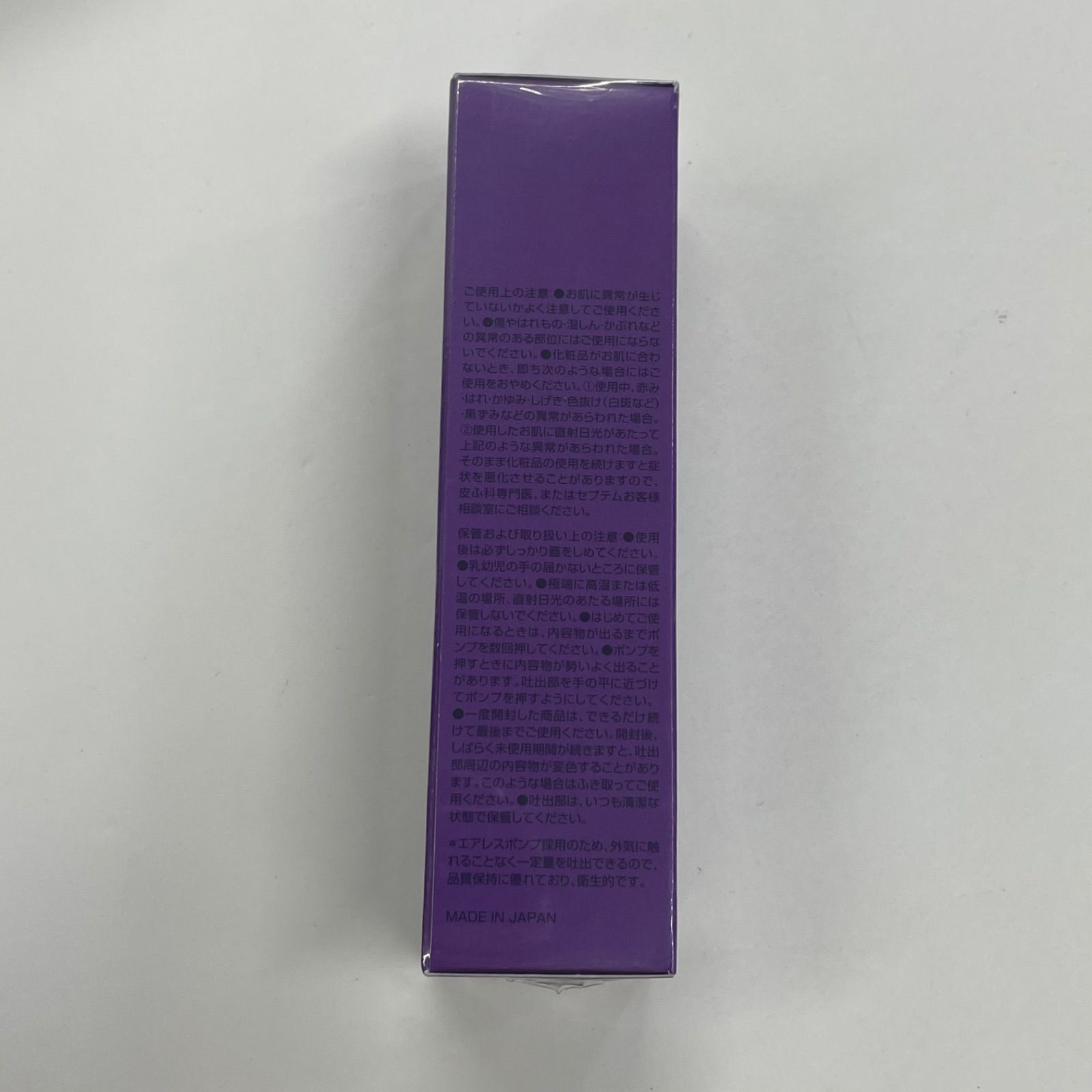 M2884 SPTM セプテム エルヴィナス フェアリューション E＜薬用美容液