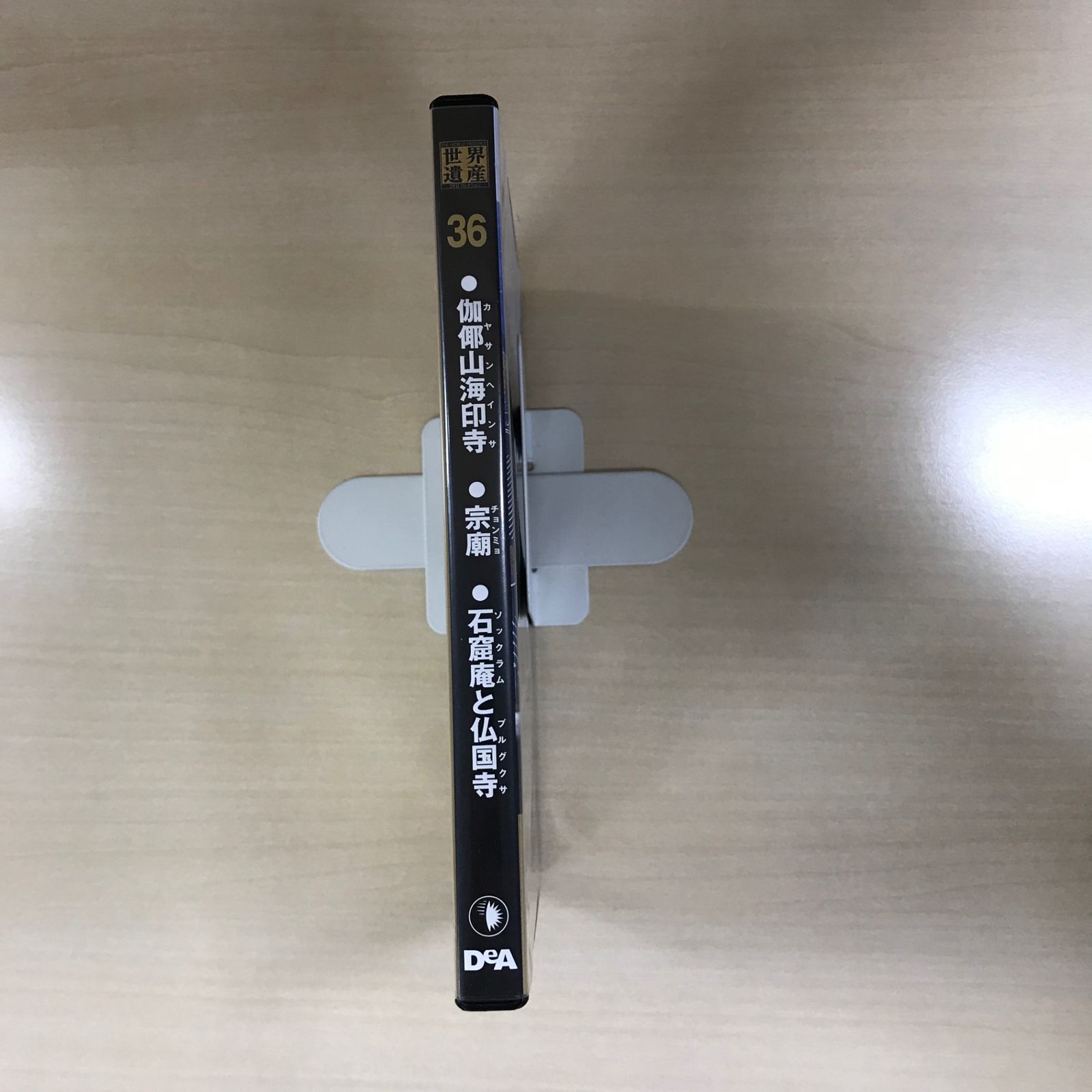 DVD】世界遺産DVDコレクション 36巻/【ジャンル】世界遺産/GF