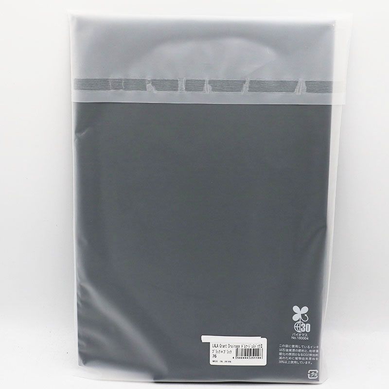 グラントイーワンズ LALA Grant Drainage ドレナージュスパッツⅡ ブラック×ブラック76 MR 7-12-55