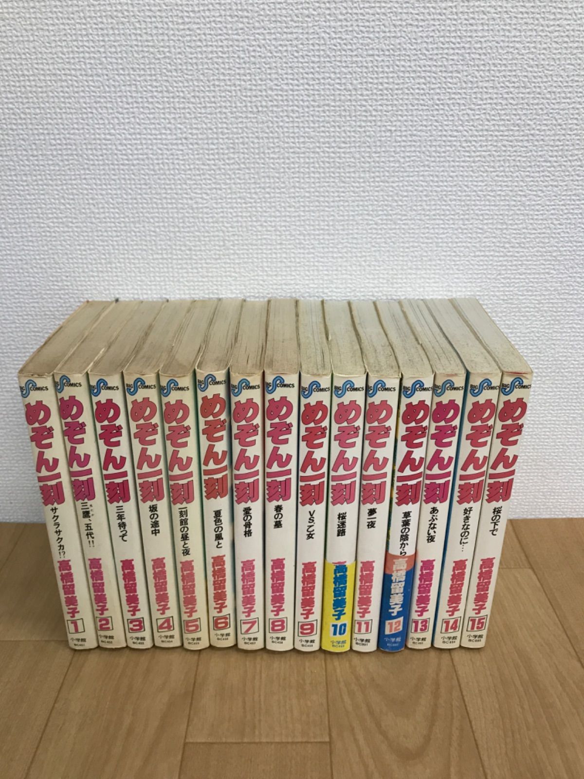 ☆めぞん一刻 1～15巻 全巻セット 高橋留美子 《IO09H》 - メルカリ