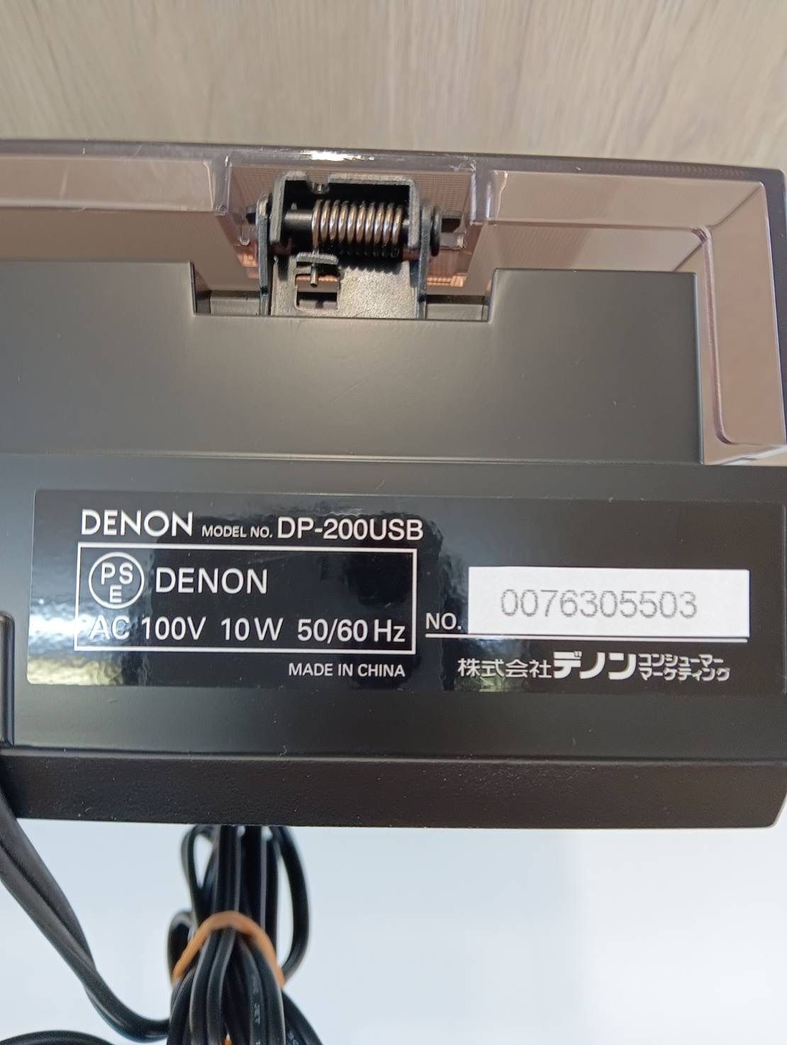 DENONデノン レコードプレーヤー