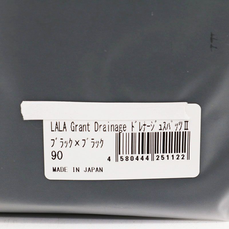新品未開封 グラントイーワンズ LALA Grant Drainage ドレナージュ