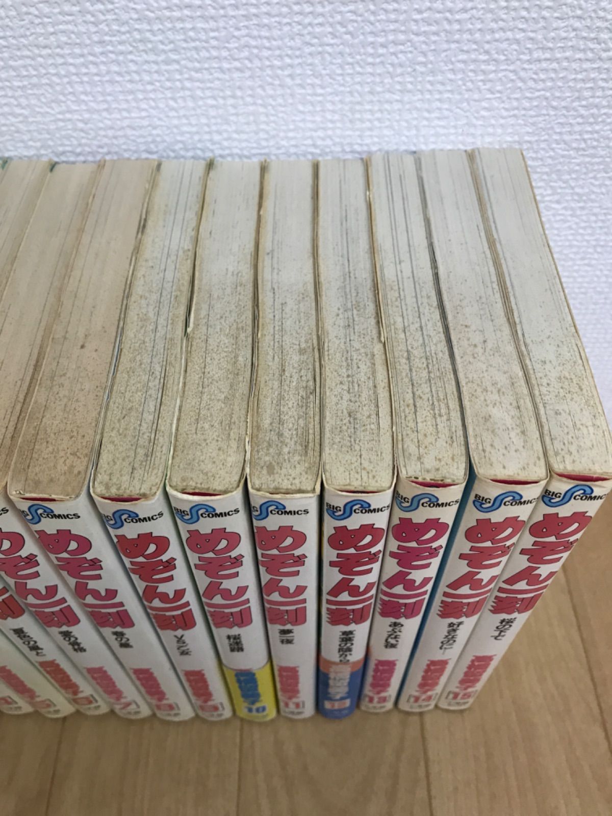 ☆めぞん一刻 1～15巻 全巻セット 高橋留美子 《IO09H》 - メルカリ