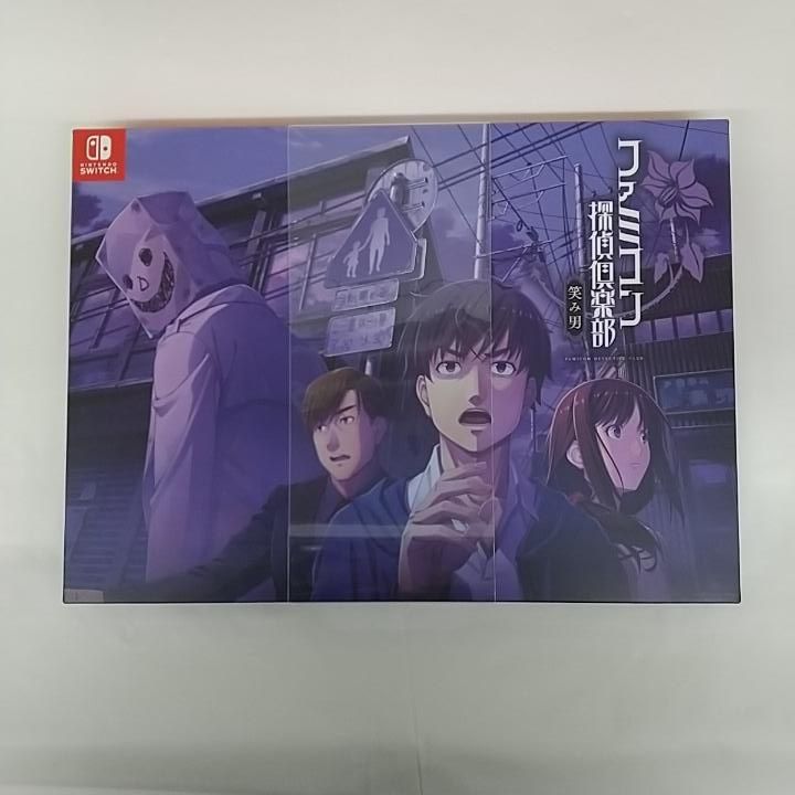 東店31-2684-2512】ファミコン探偵倶楽部笑み男 コレクターズ