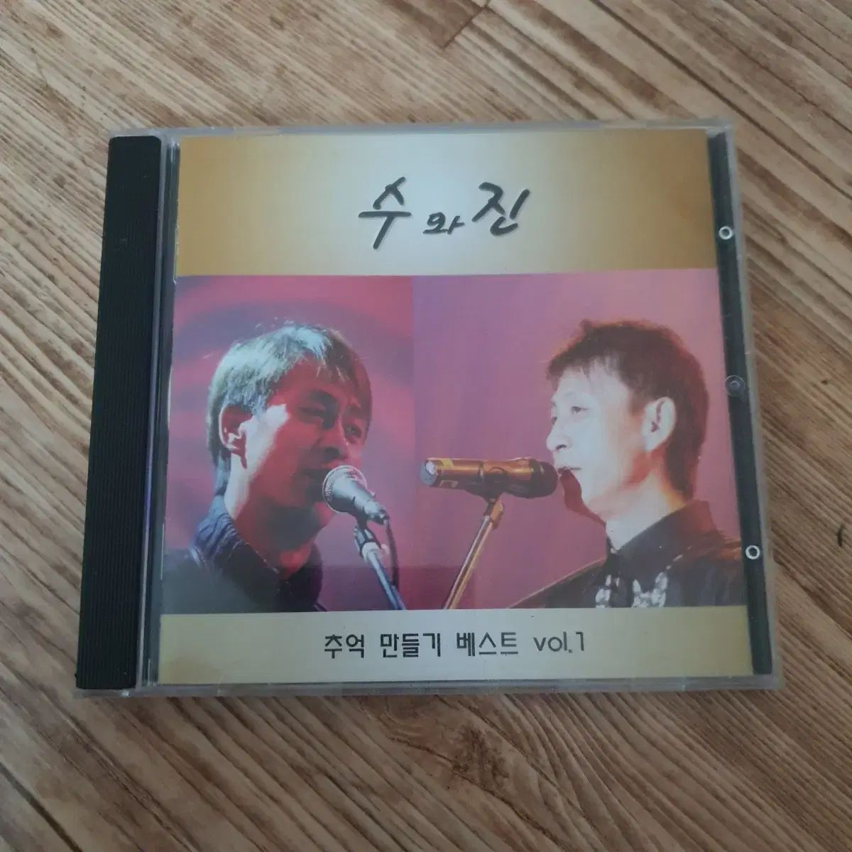 諏訪人 思い出作り BEST ベスト 1 家 直筆サイン入り