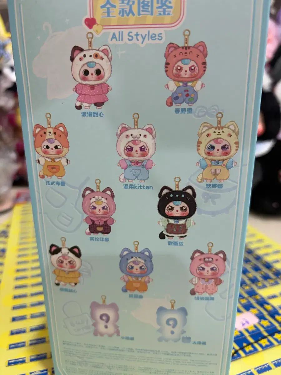 ベビー3 猫 クローゼット 未開封