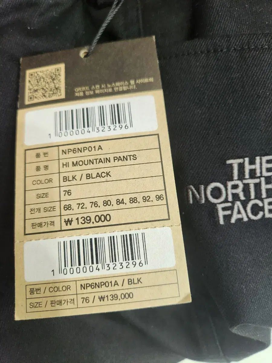 THE NORTH FACE ザ ノース フェイス ガジェット パンツ