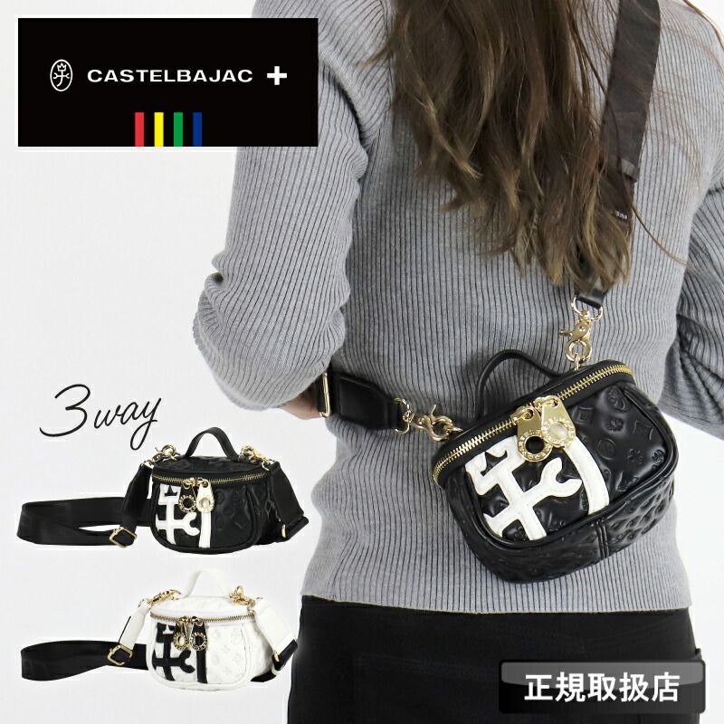 カステルバジャック ミニショルダーバッグ アンジェ Ange ショルダーバッグ 044111 斜め掛け ショルダーポーチ 肩掛け お出かけ バッグ 軽量 レディース ブランド マイクロ オシャレ 合成皮革 3 WAY