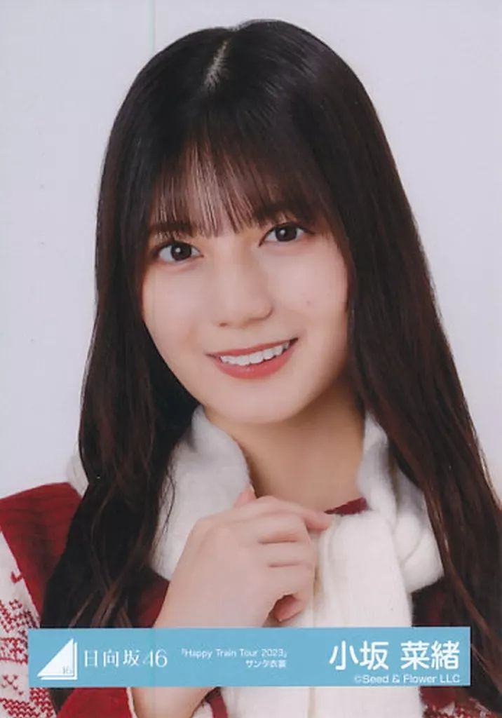 中古】生写真(乃木坂46) 小坂菜緒/バストアップ/日向坂46ランダム生