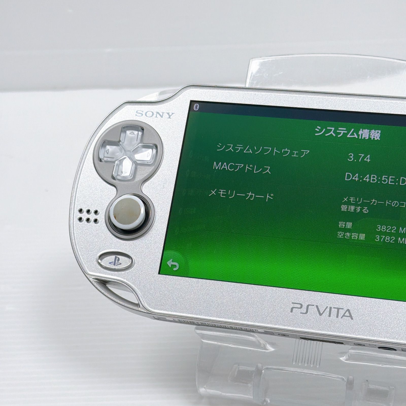 1000 アイスシルバー