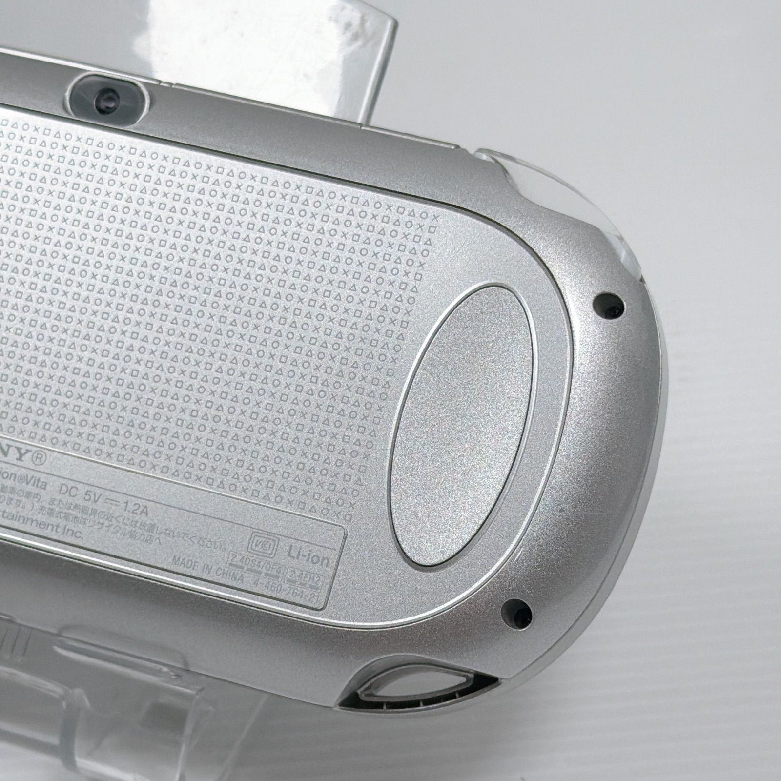 ソニー プレイステーション