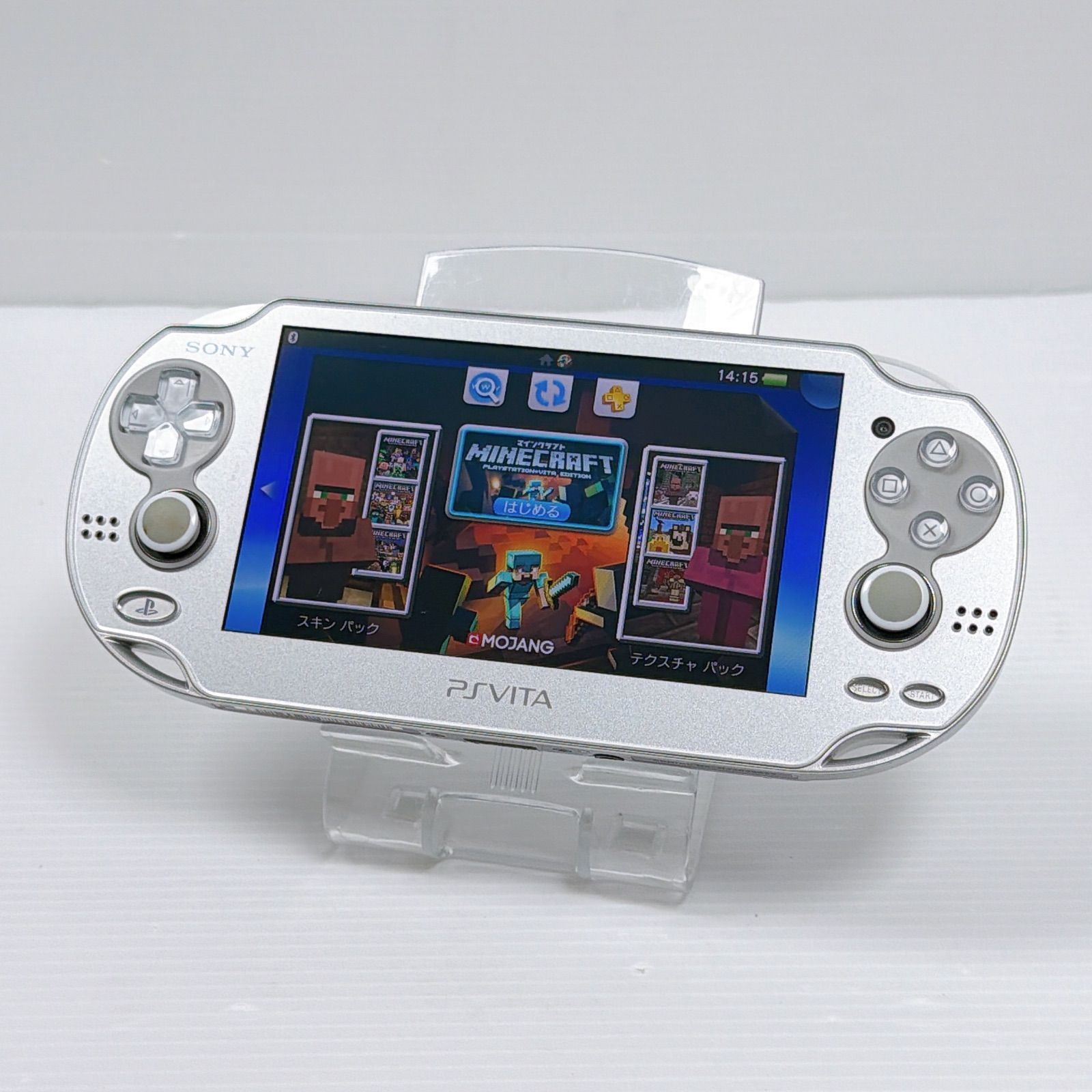 アイスシルバー