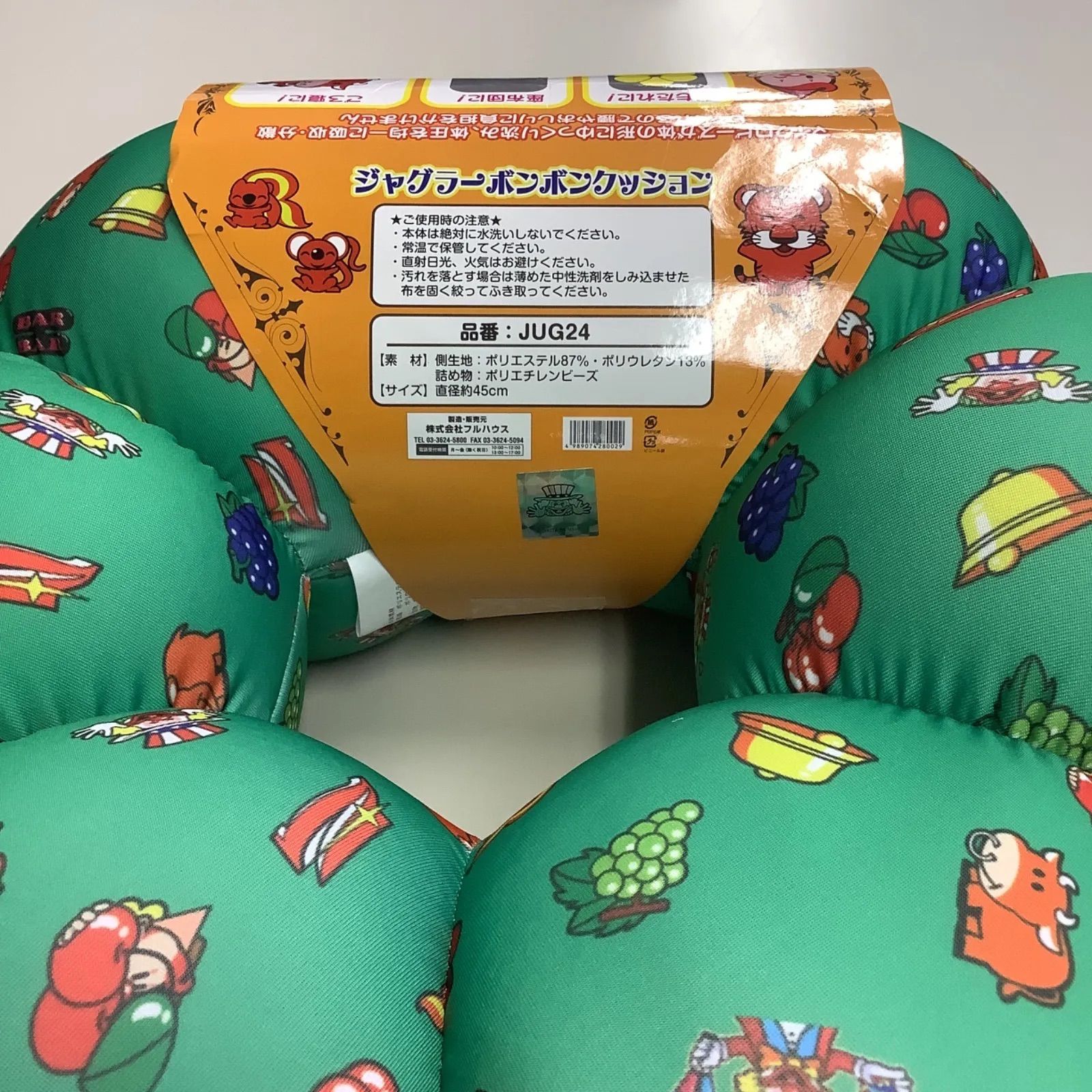 ジャグラー クッション ボンボン ジャグラー】ボンボンクッションｰグリーン - メルカリ