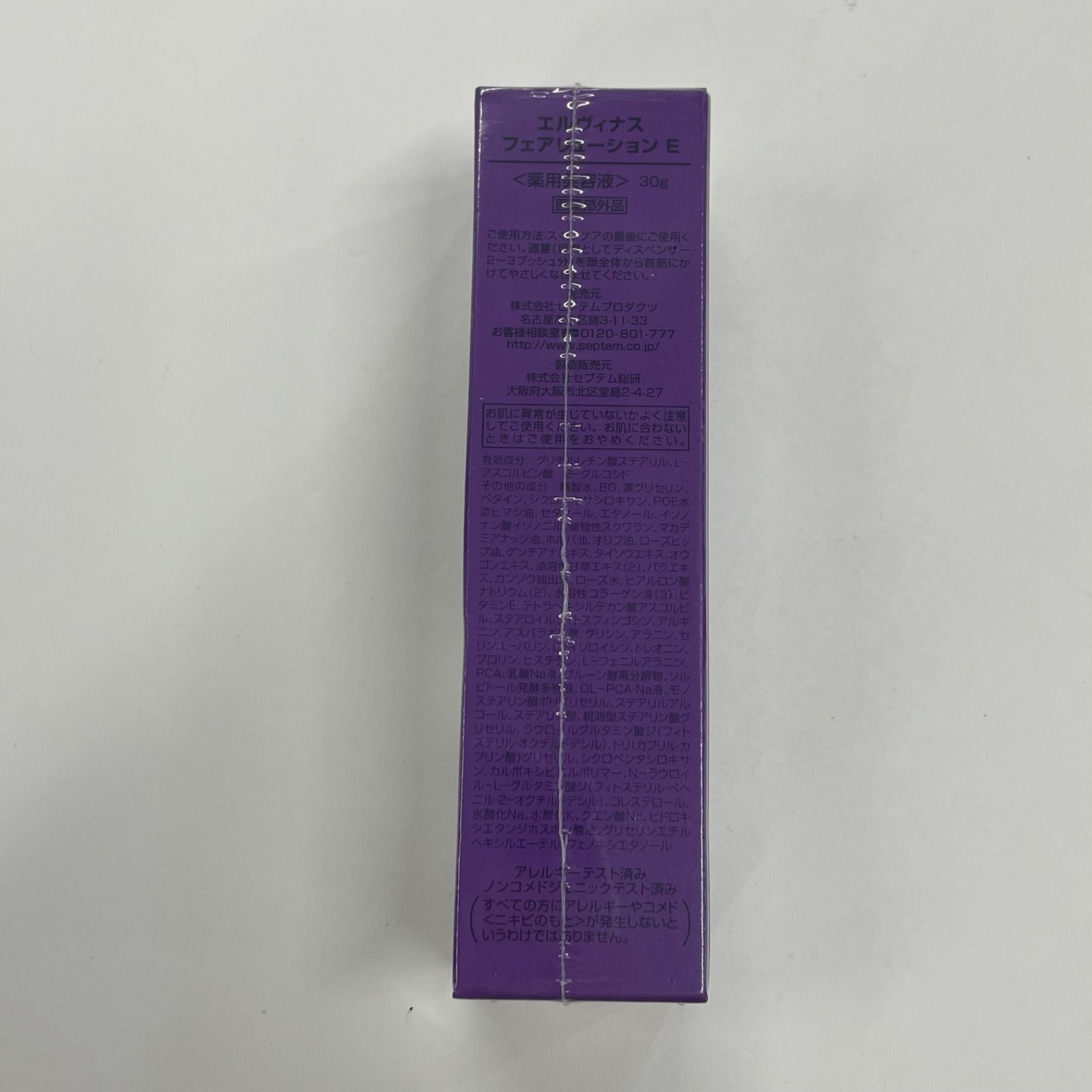 M2885 SPTM セプテム エルヴィナス フェアリューション E＜薬用美容液