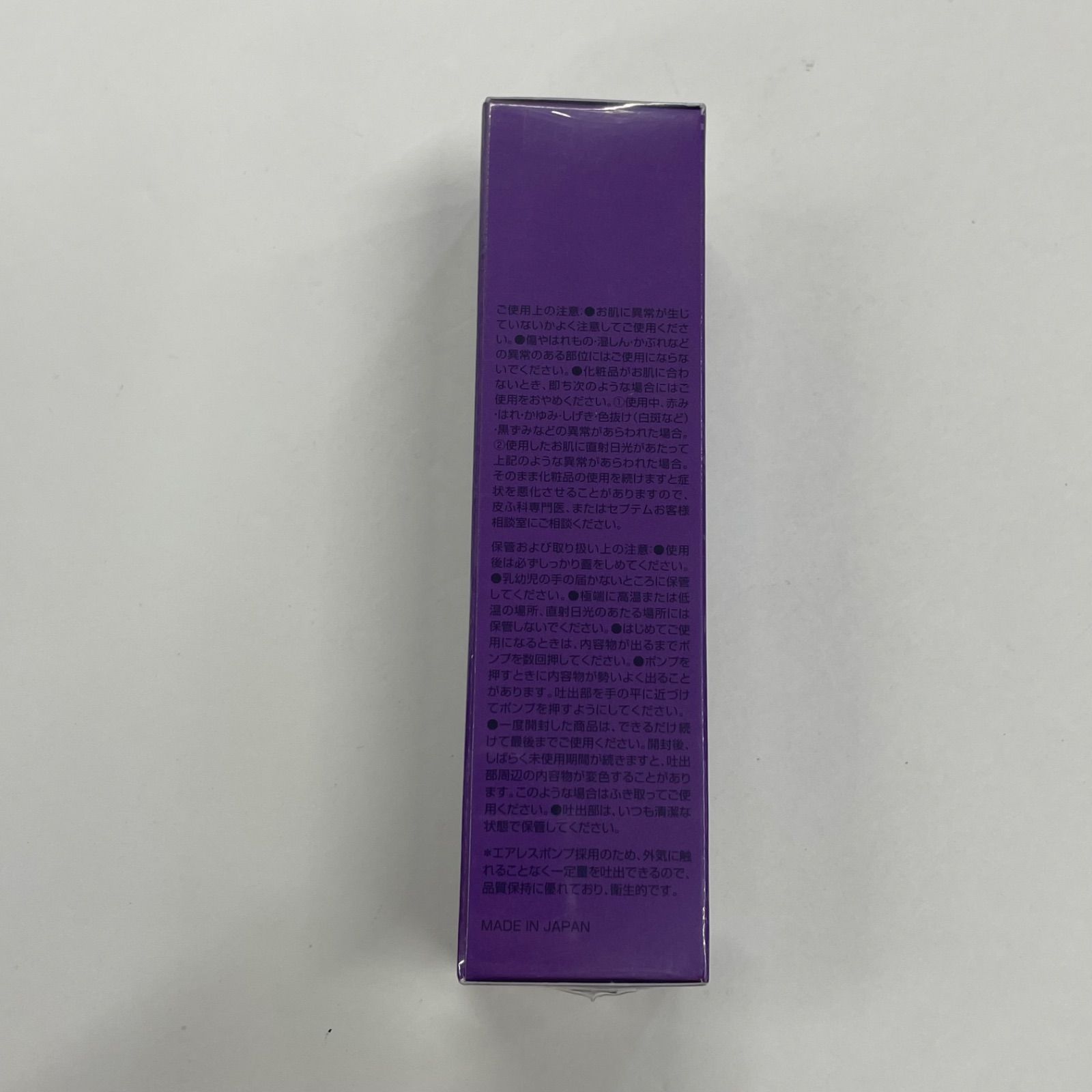 M2885 SPTM セプテム エルヴィナス フェアリューション E＜薬用美容液