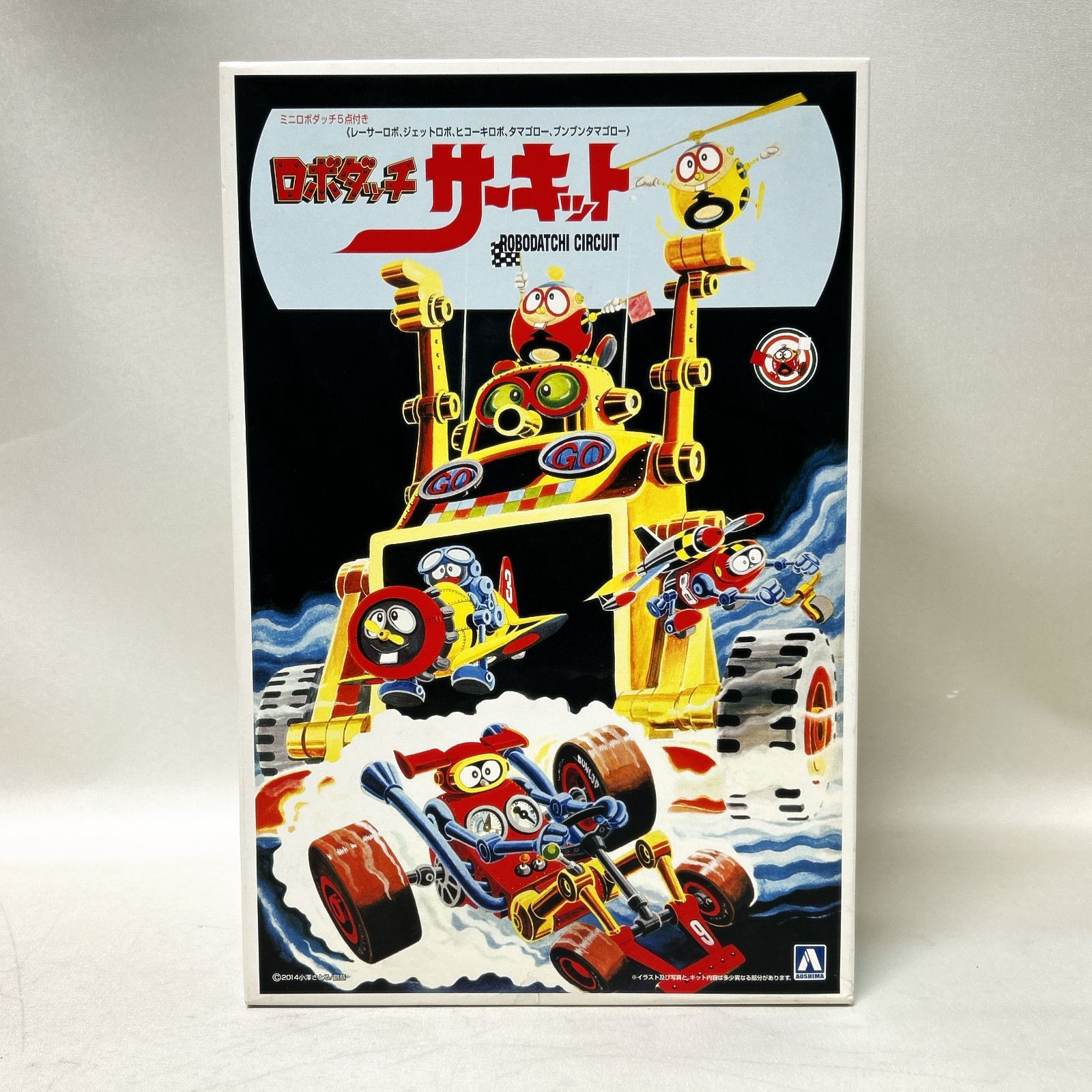浜館47 1223 ロボダッチ サーキット アオシマ 未組み立て 品