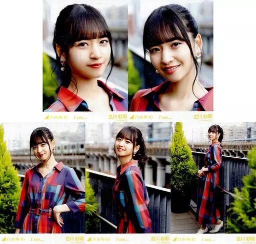 中古】生写真(乃木坂46) ◇金川紗耶/「「I see」MV」WebShop 限定