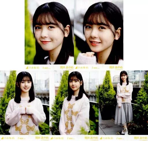 中古】生写真(乃木坂46) ◇筒井あやめ/「「I see」MV」WebShop 限定