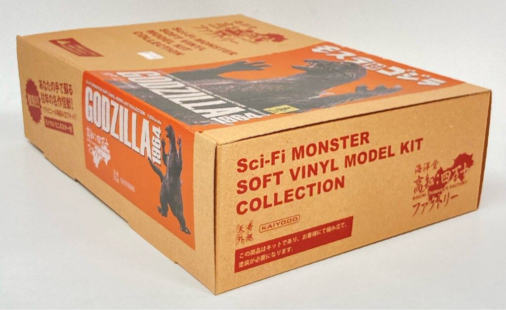 海洋堂 高知:四万十ファクトリー ゴジラ1964 - メルカリ