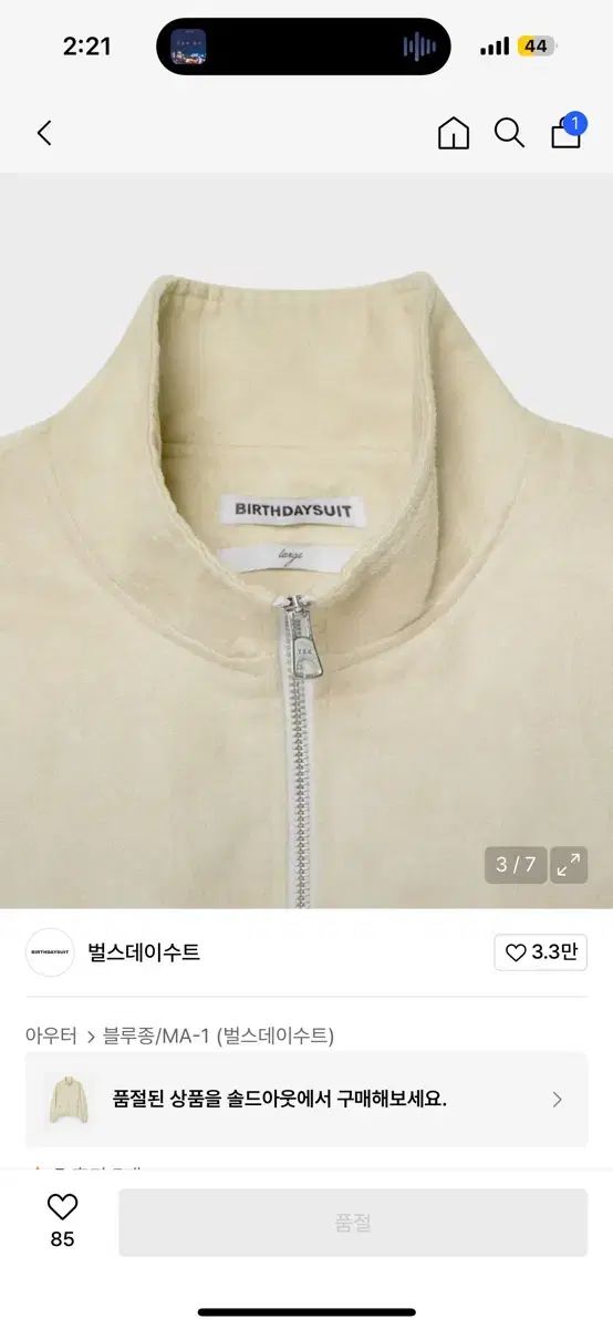 バースデースーツ ハリントンジャケット ベージュ系 テーラードジャケット 