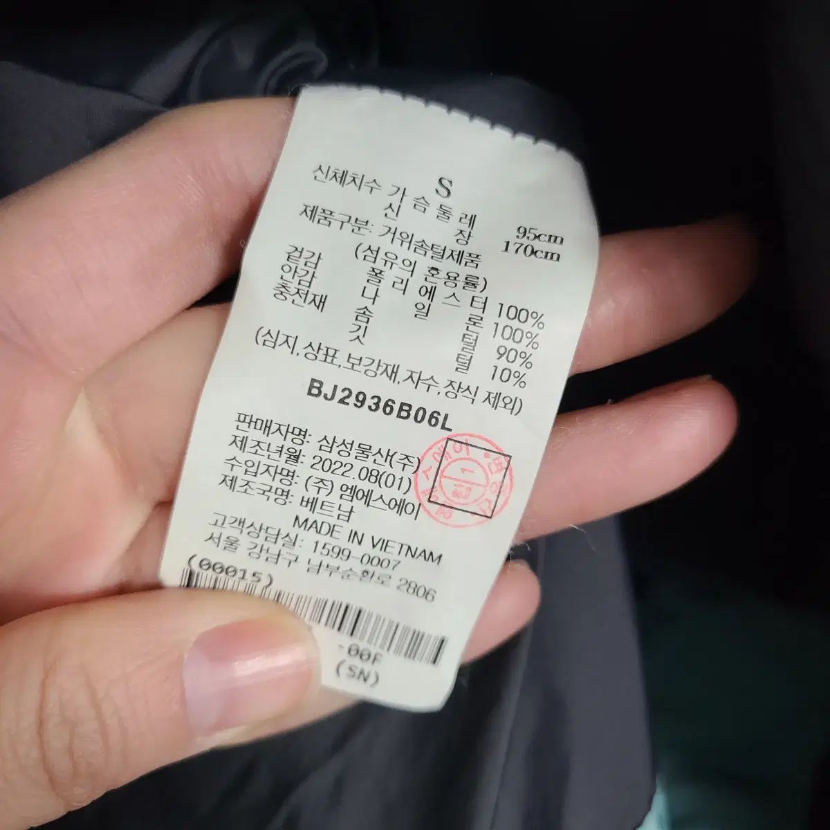 BEAN POLE ビーンポール ゴルフ メンズ ハイネック 軽量 BEST ベスト エメラルド S その他 メンズウェア ゴルフ