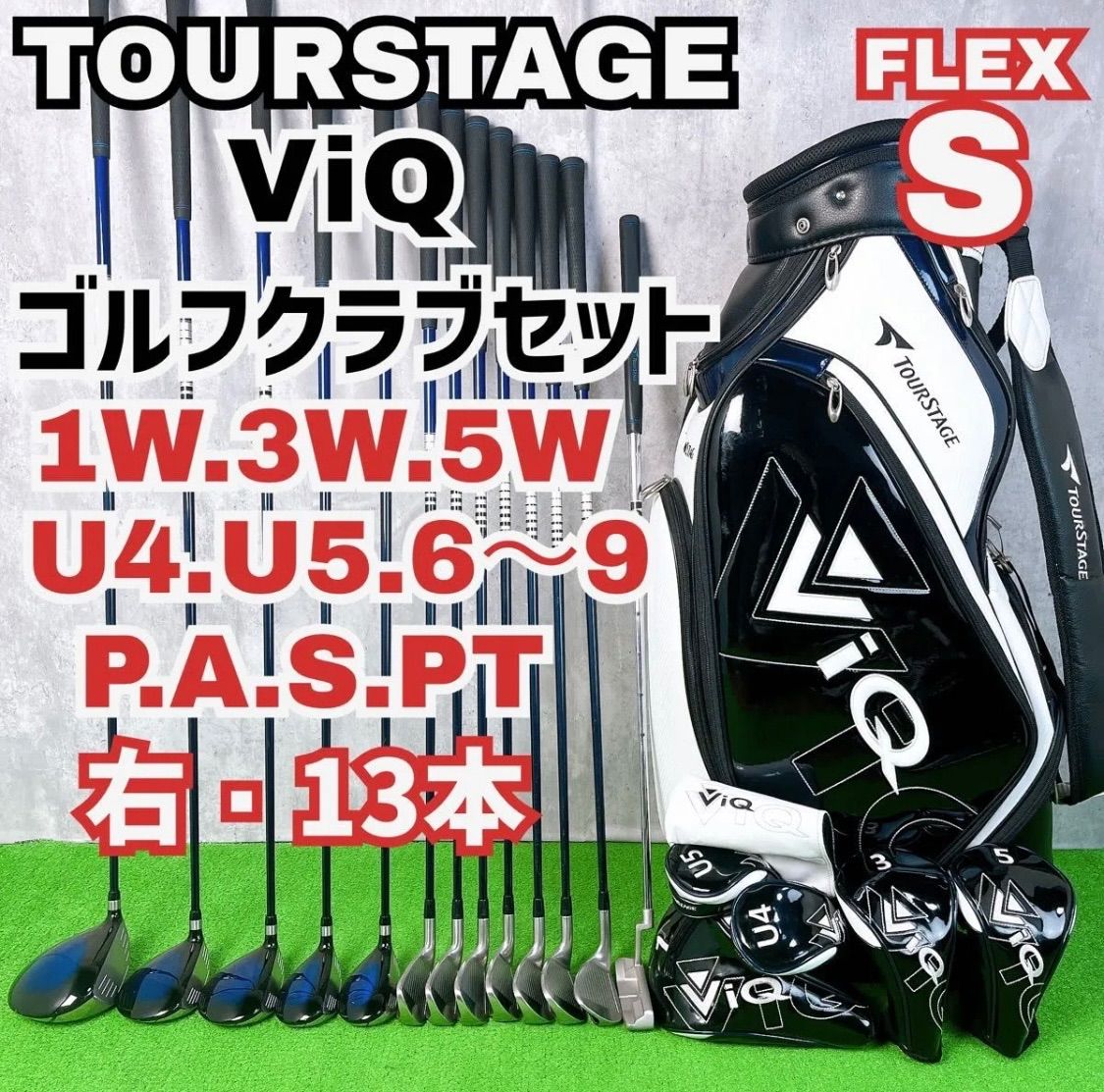 中古】【良品】【送料無料】メンズ ツアーステージ ViQ ゴルフクラブ