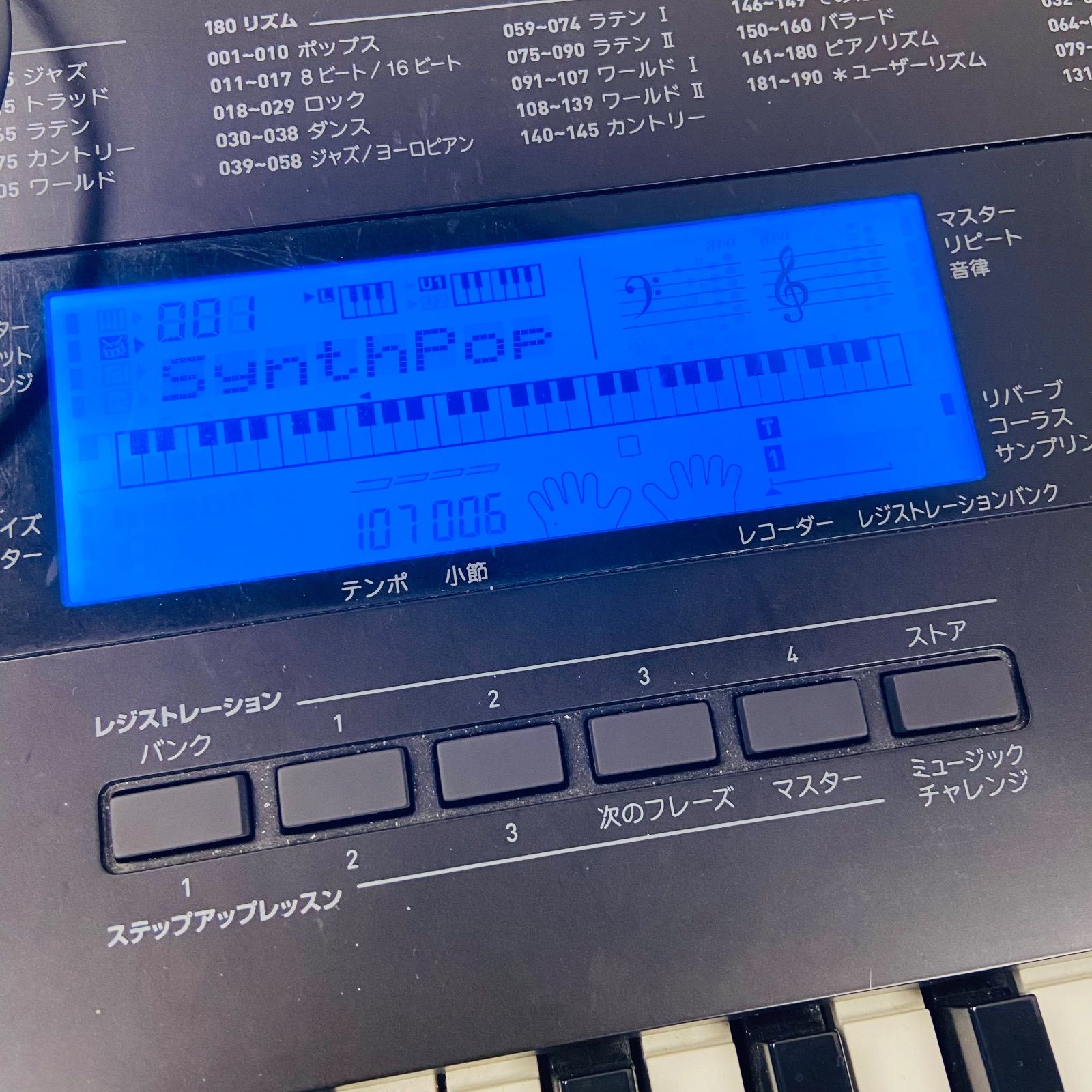 12h14. CASIO カシオ CTK-4200 電子キーボード 譜面台付き