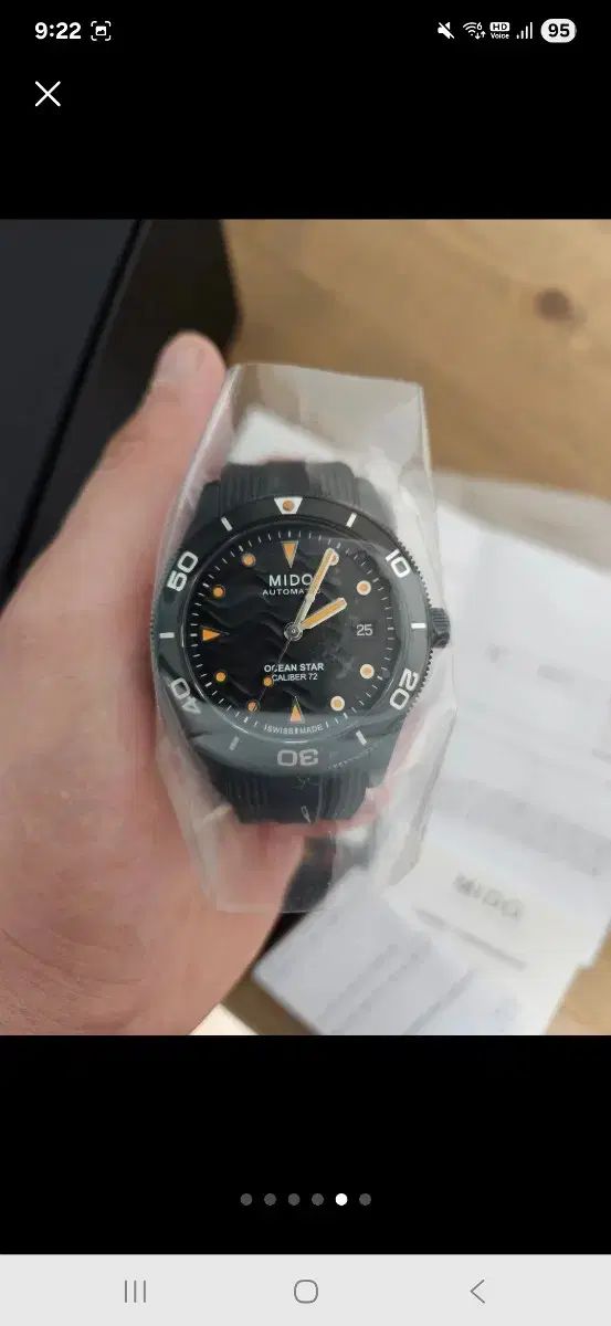 オーシャンスター39