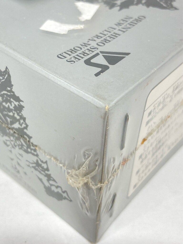 ボークス/VOLKS 怪獣特捜隊 ベスト コイン怪獣カネゴン カネゴン OHC コイン怪獣カネゴン | ボークス公式 ホビー総合サイト