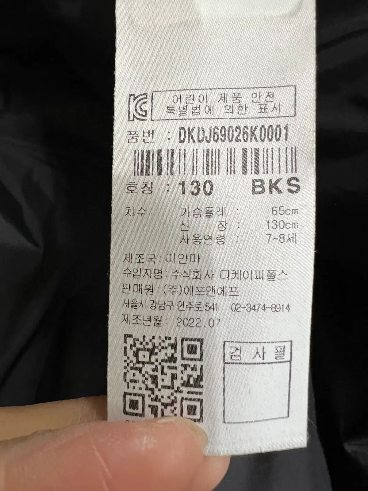 グースダウン ダウンジャケット