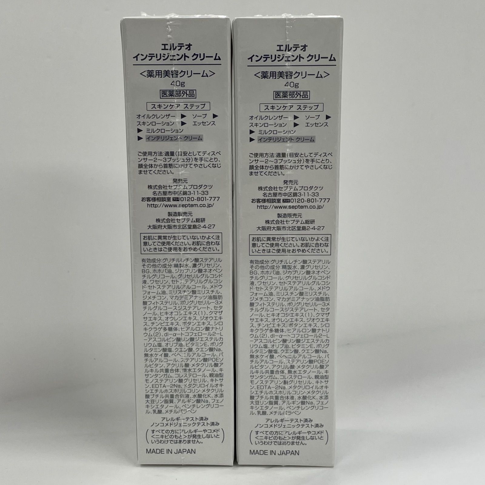 M2886 SPTM セプテム エルテオ インテリジェント クリーム＜薬用美容