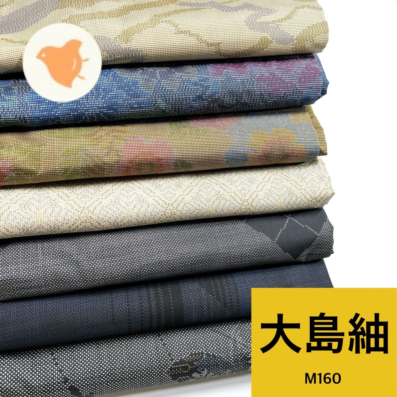 大島紬 正絹 着物まとめ売り 同梱 リメイク用 着付け練習用 M 160