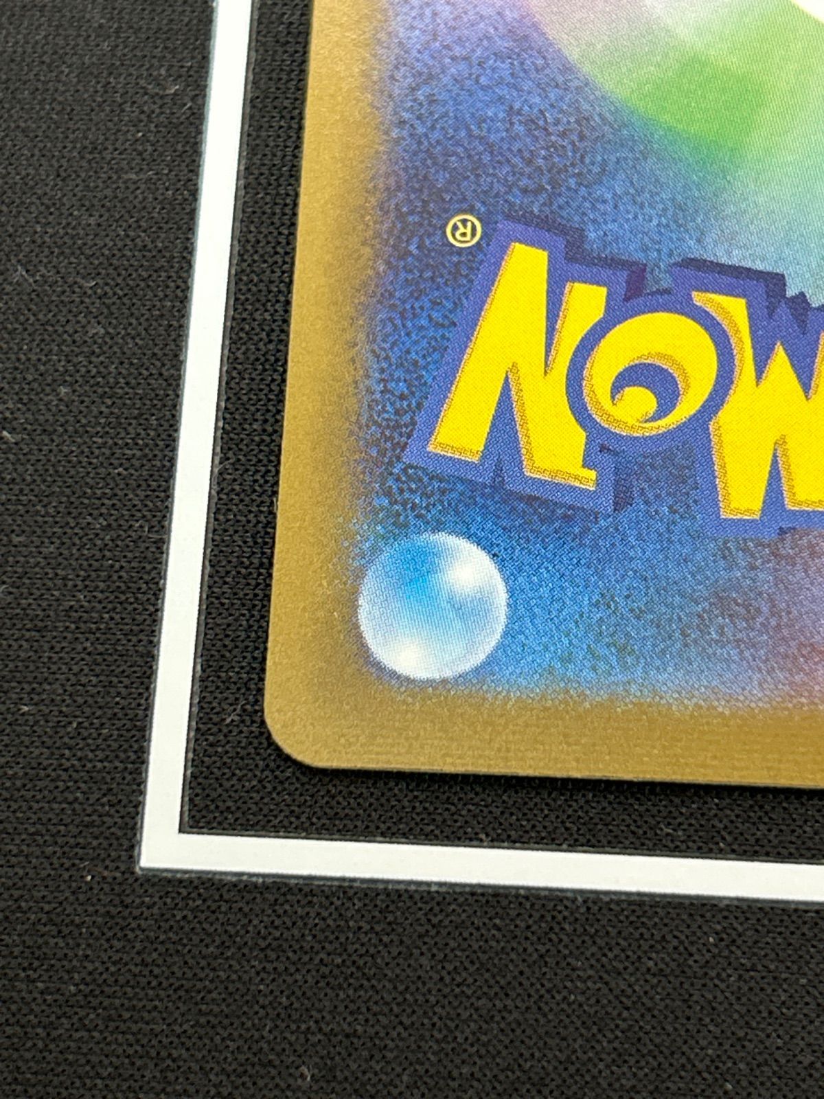 ブースター：YU NAGABA② - メルカリ