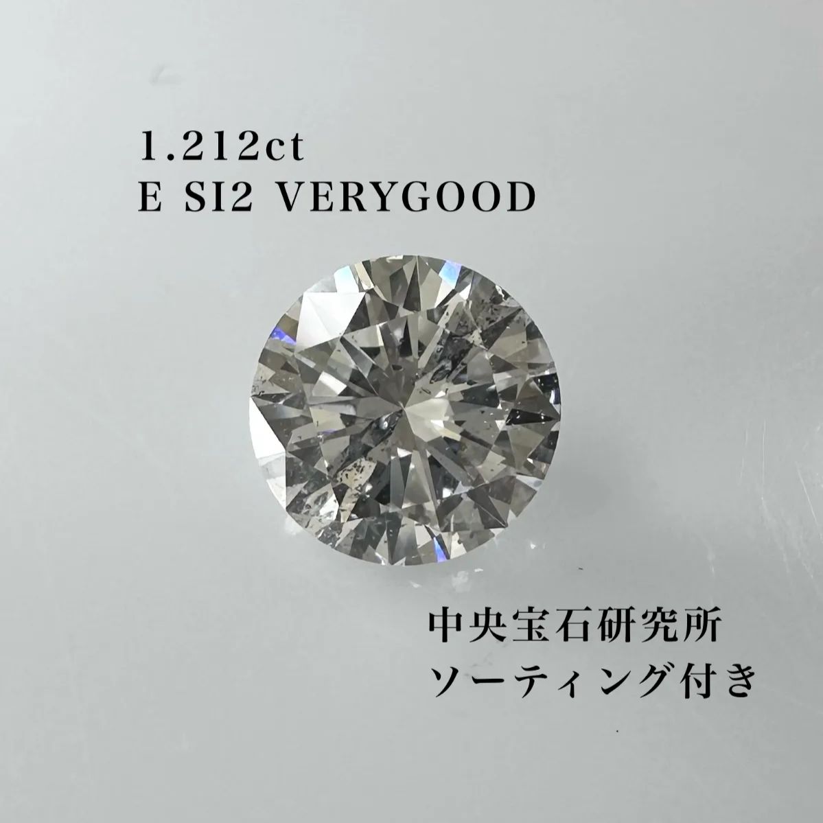 PT 天然 ダイヤモンド ネックレス 1.212ct 中央宝石研究所