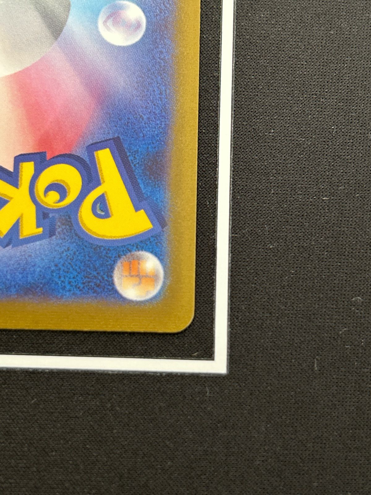 ブースター：YU NAGABA② - メルカリ