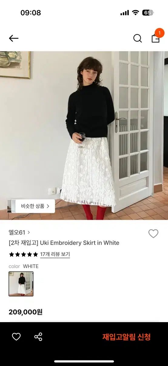 エル61 uki embroidery skirt white
