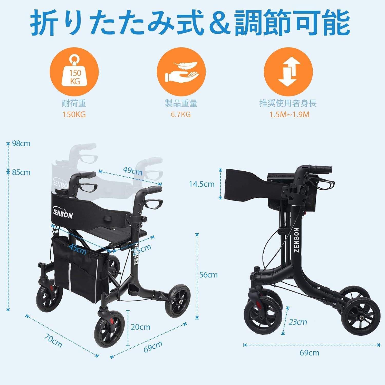 高齢者用 軽量アルミ製