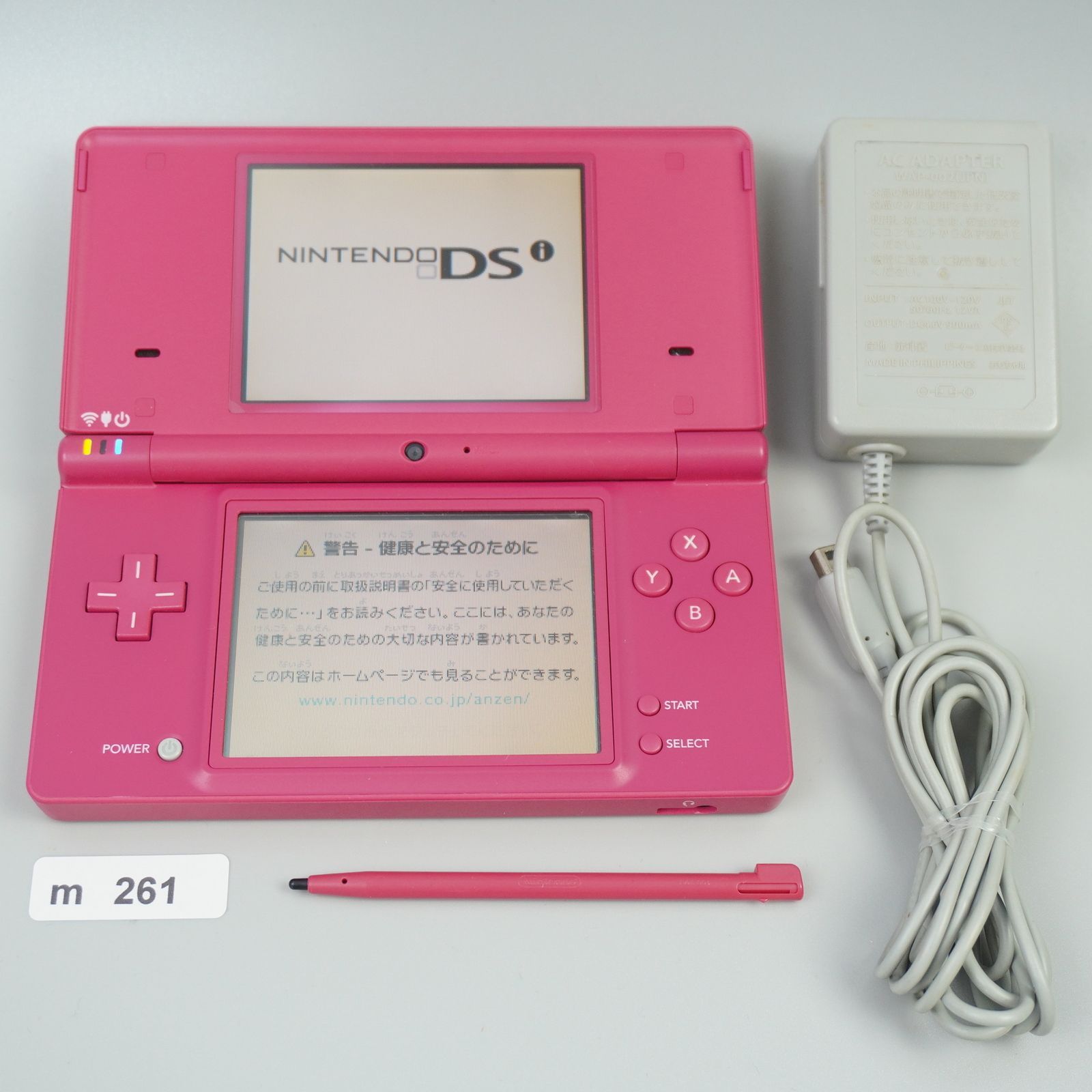 動作確認済み Nintendo DSi 本体 ピンク m261 - メルカリ