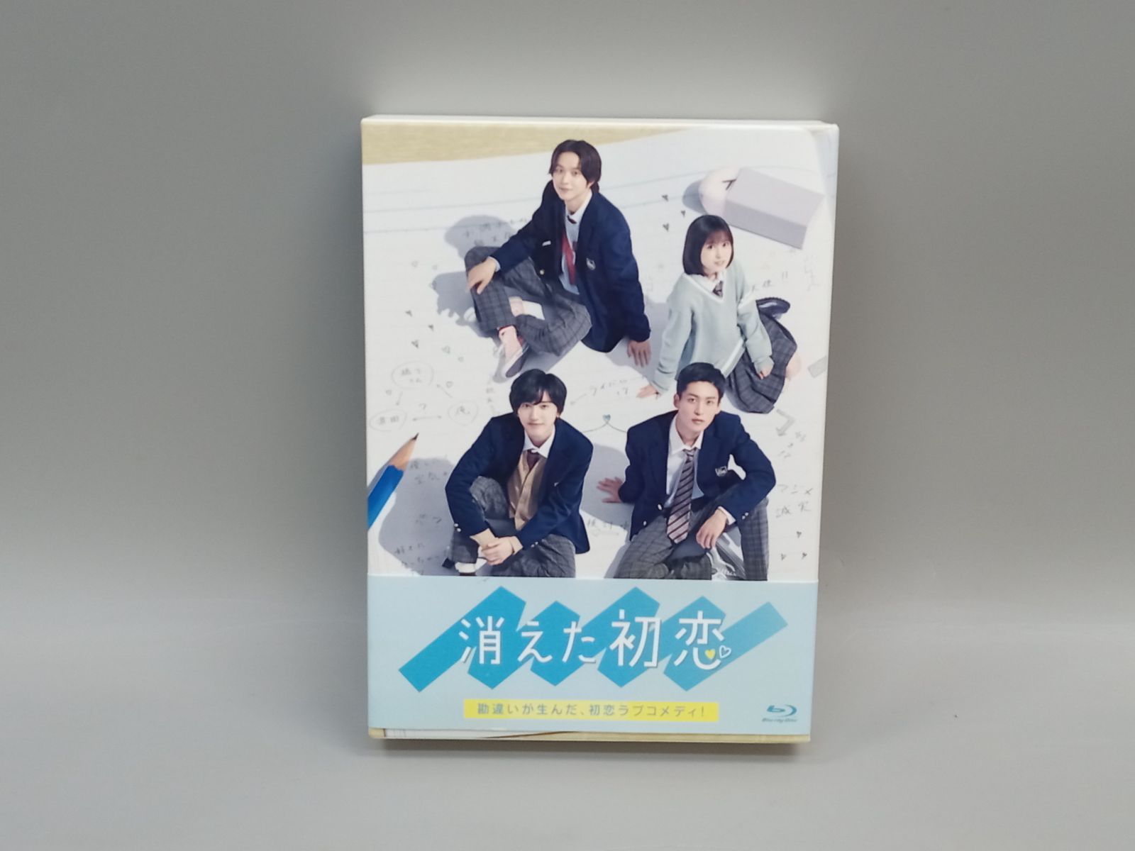 消えた初恋Blu-raybox 【公式通販】