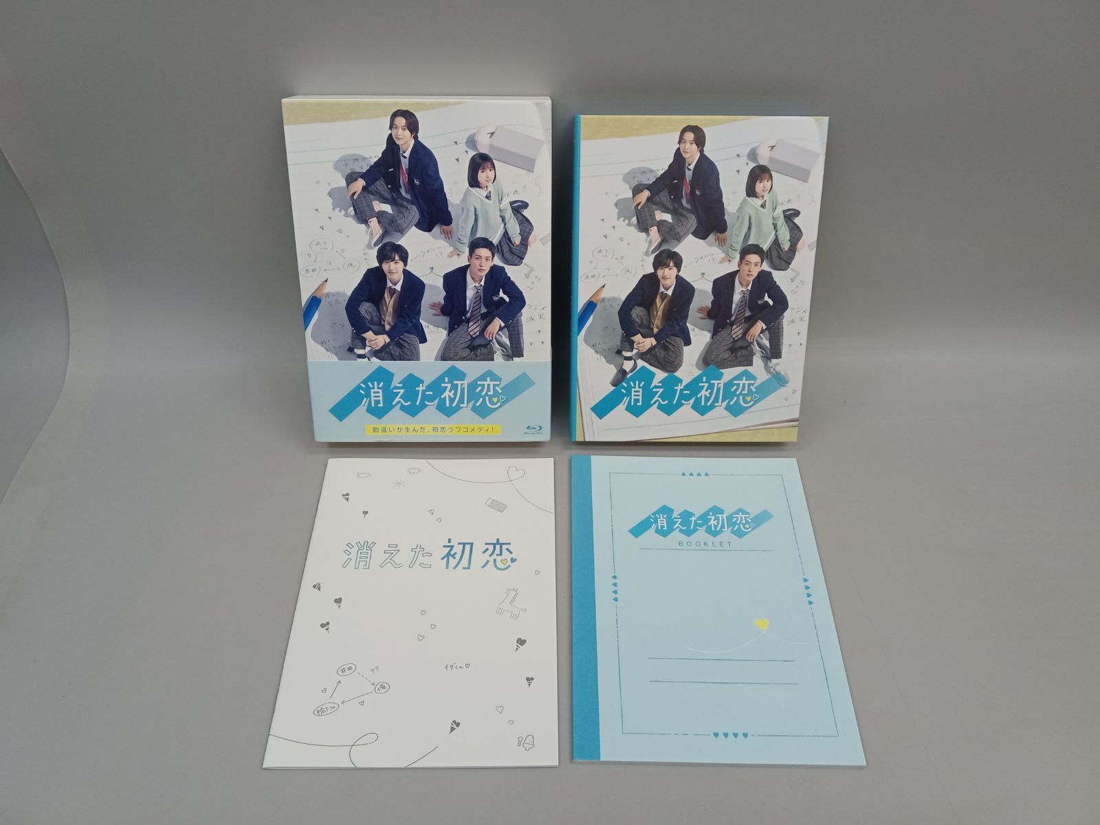 消えた初恋 Blu-ray BOX [DD1163-005] - メルカリ