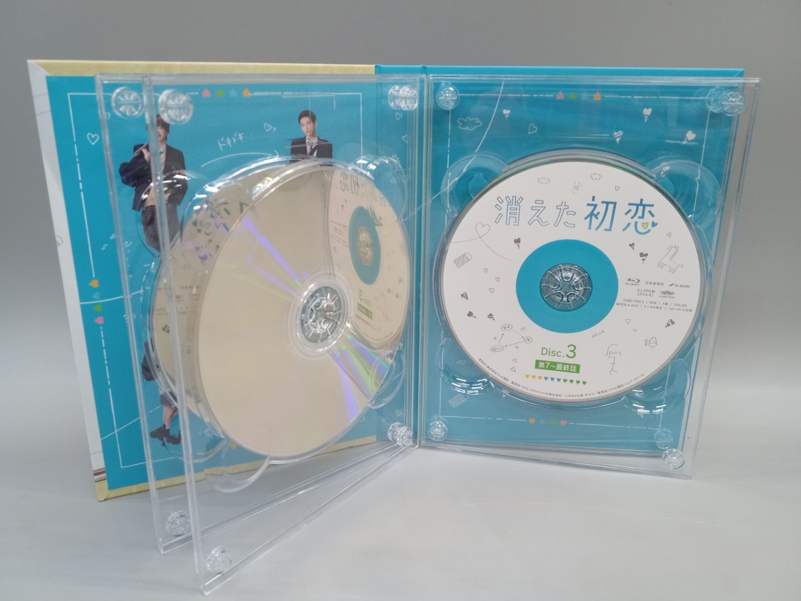 消えた初恋Blu-raybox 【公式通販】
