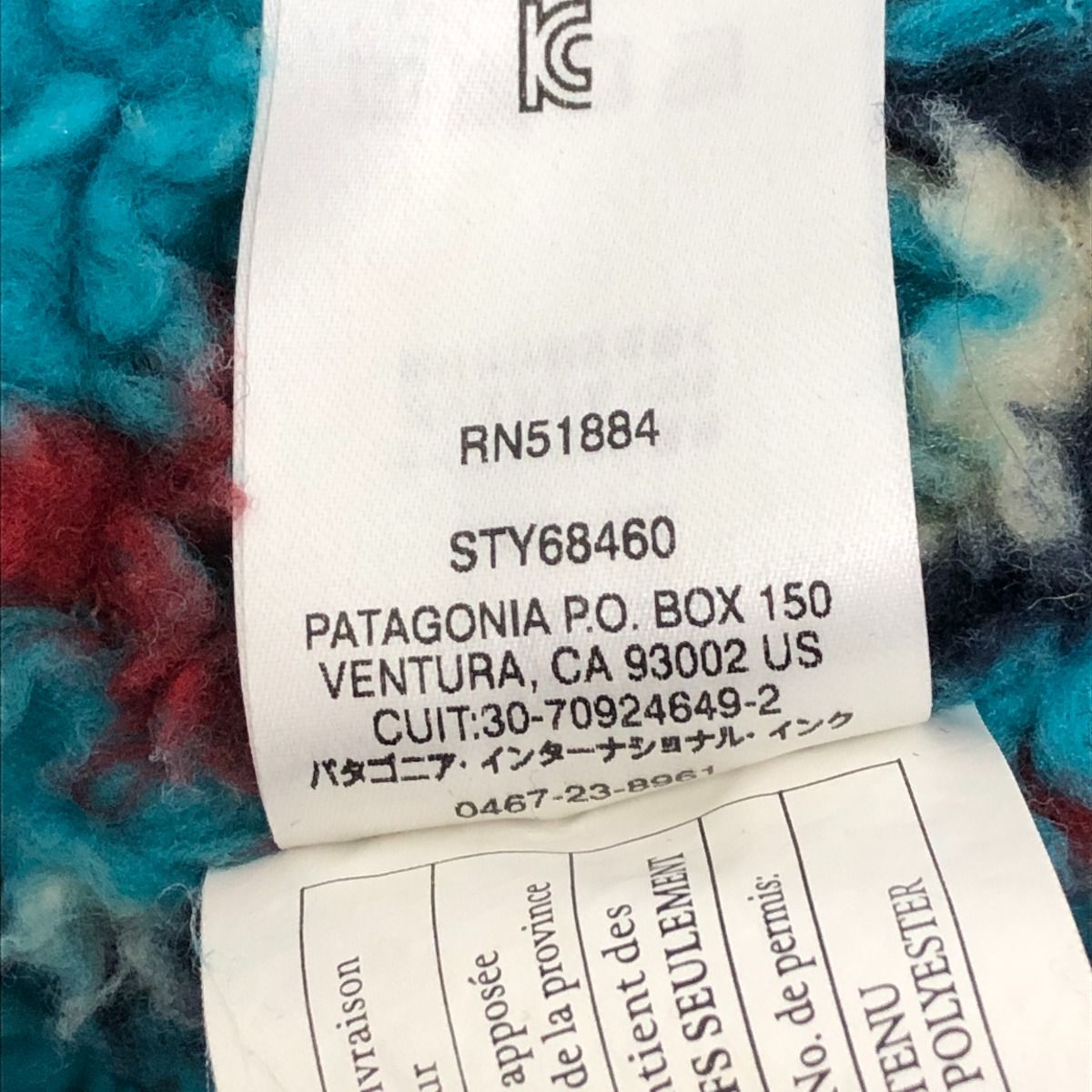 ジャケット ボーイズインファージャケット