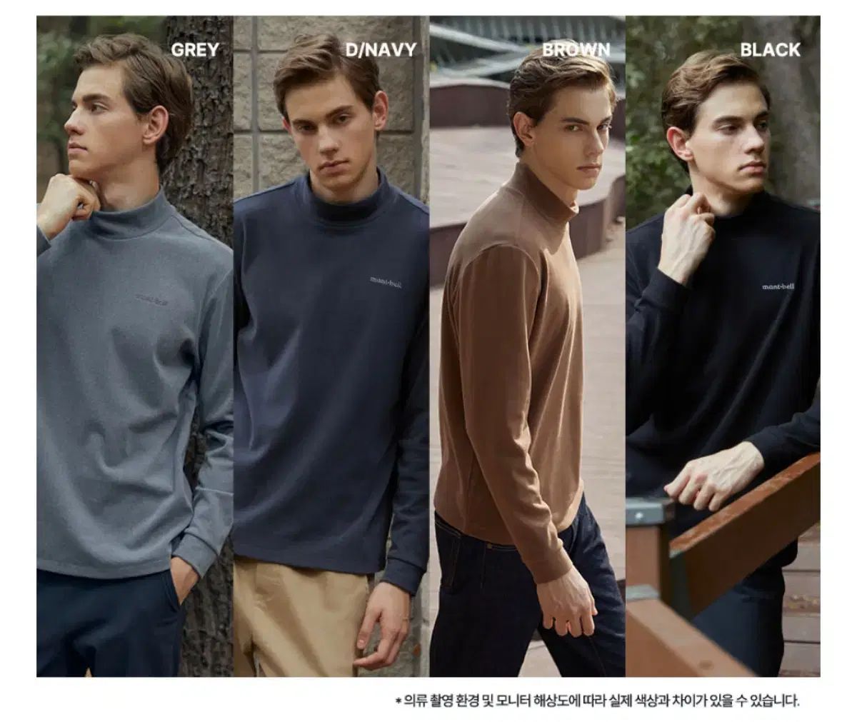 モンベル メンズ ハイネックTシャツ XL まとめ