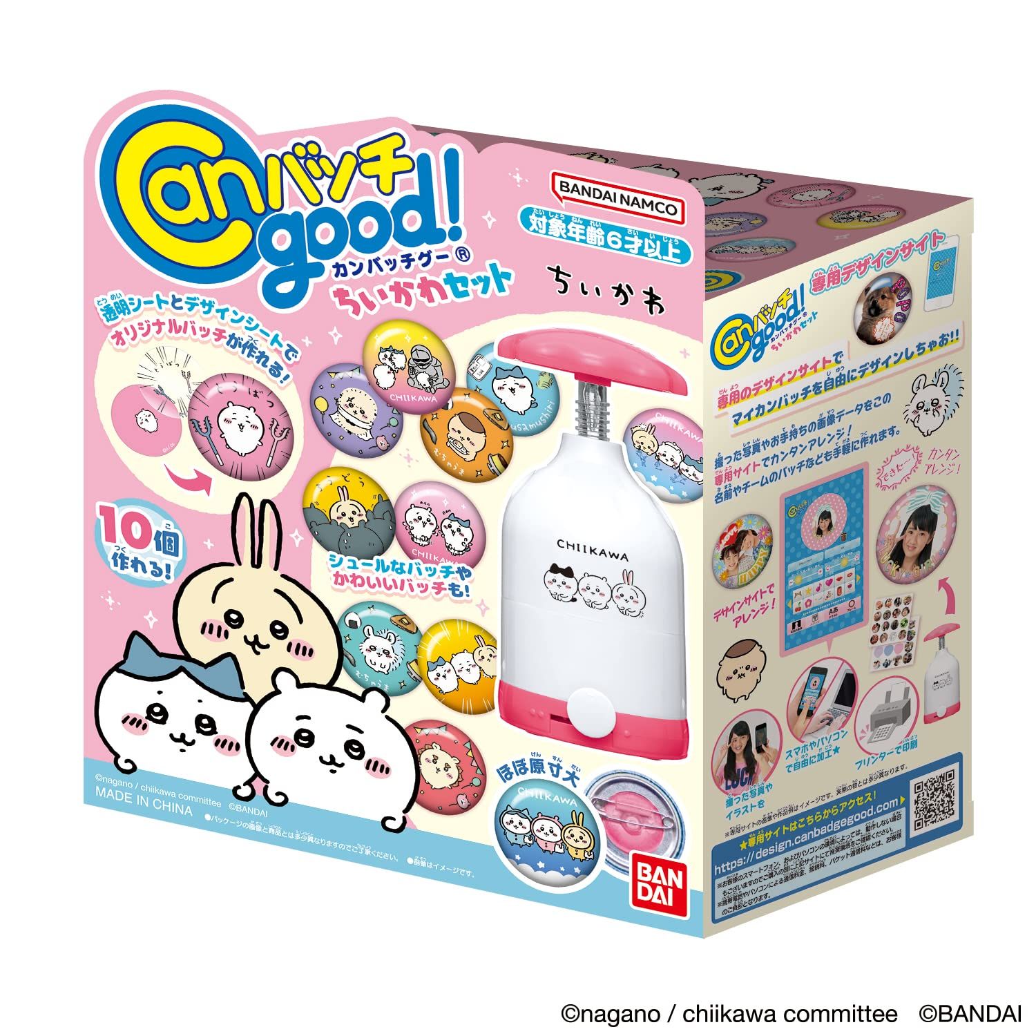 バンダイ BANDAI Canバッチgood! ちいかわセット