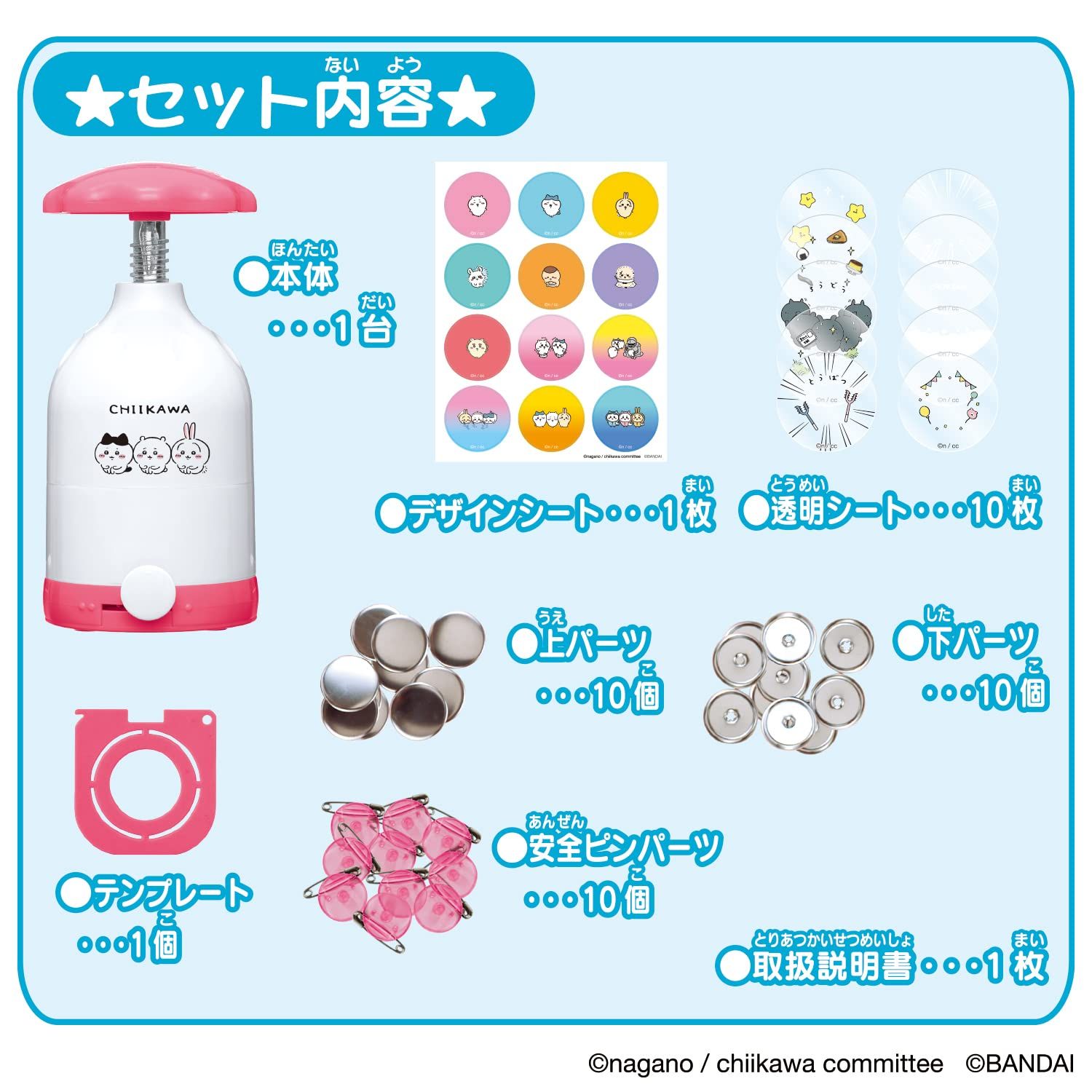 BANDAI Canバッチgood!