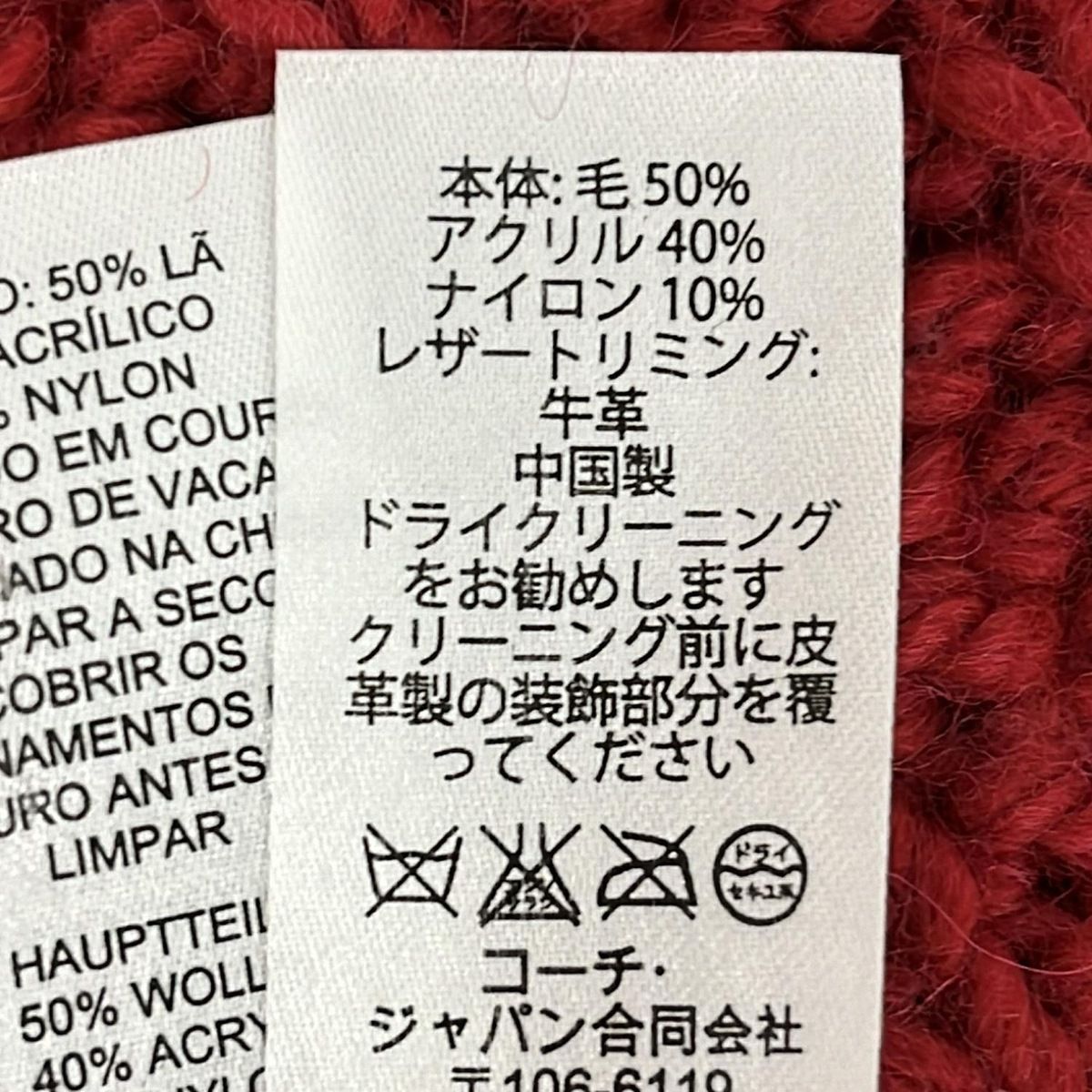  COACH コーチ マフラー レッド スヌード ウール マフラー 小物