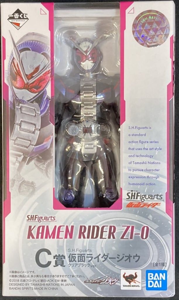 レイドバック アクティブベース カスタムMOD レイドバック アクティブ