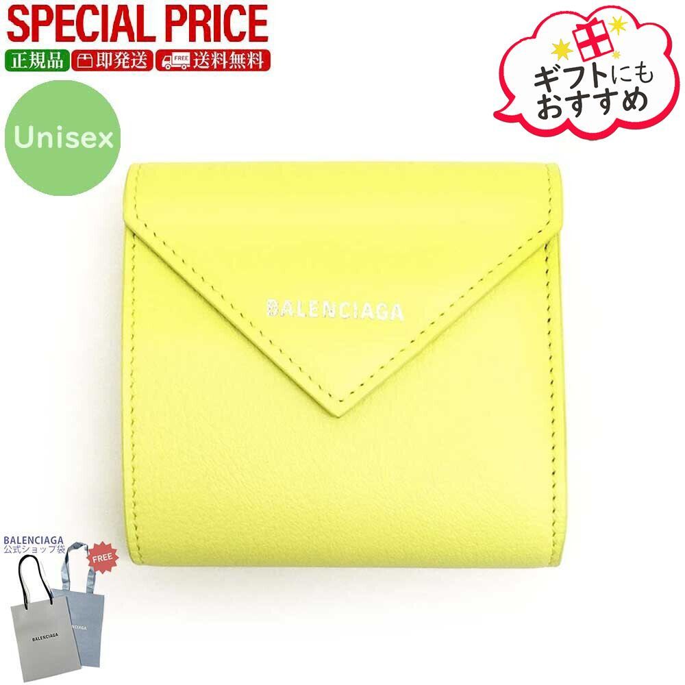 BALENCIAGAペ－パー PAPIER（BALENCIAGA） (バレンシアガ)BALENCIAGA ペーパー デザイン